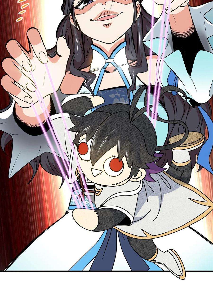 帝霸22 公主李霜颜