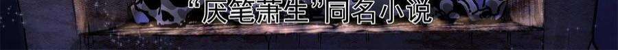 帝霸54 寒水决！