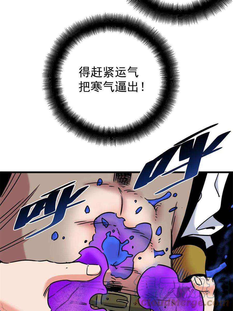帝霸54 寒水决！