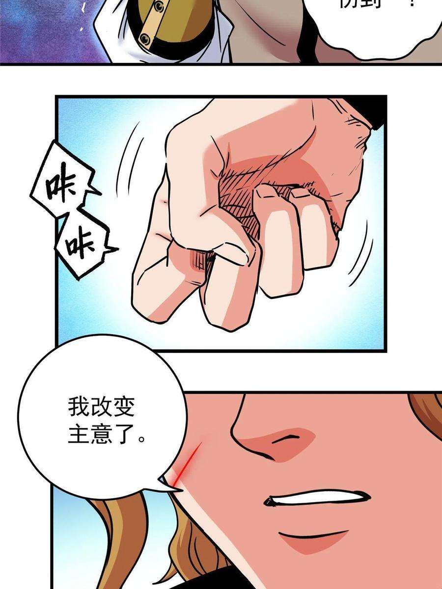 帝霸55 取你性命！