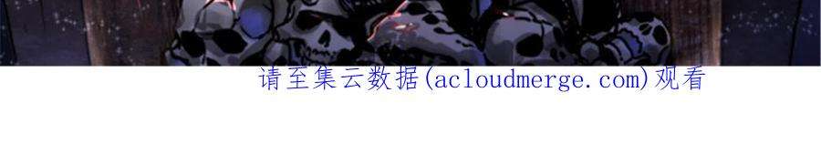 帝霸55 取你性命！