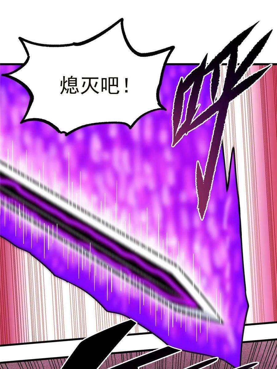 帝霸56 还有高人？