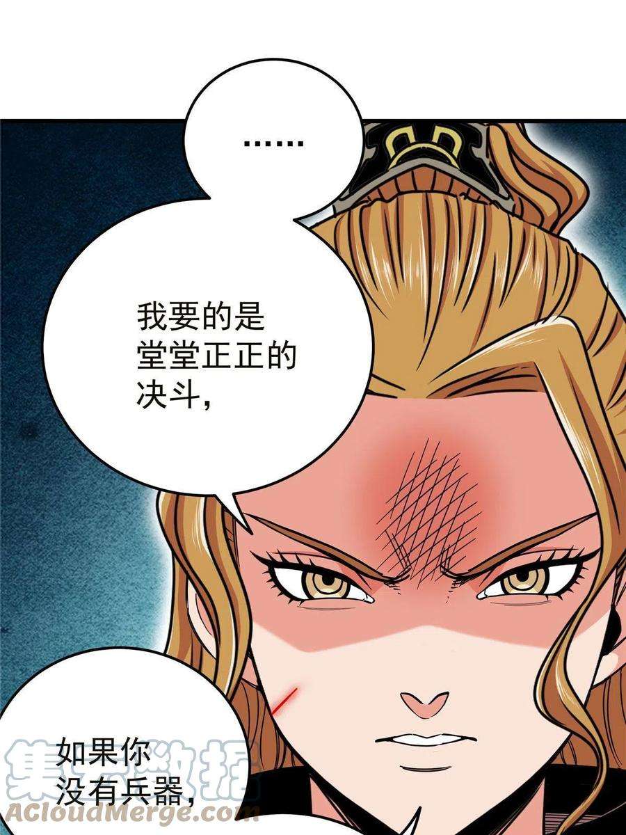帝霸56 还有高人？