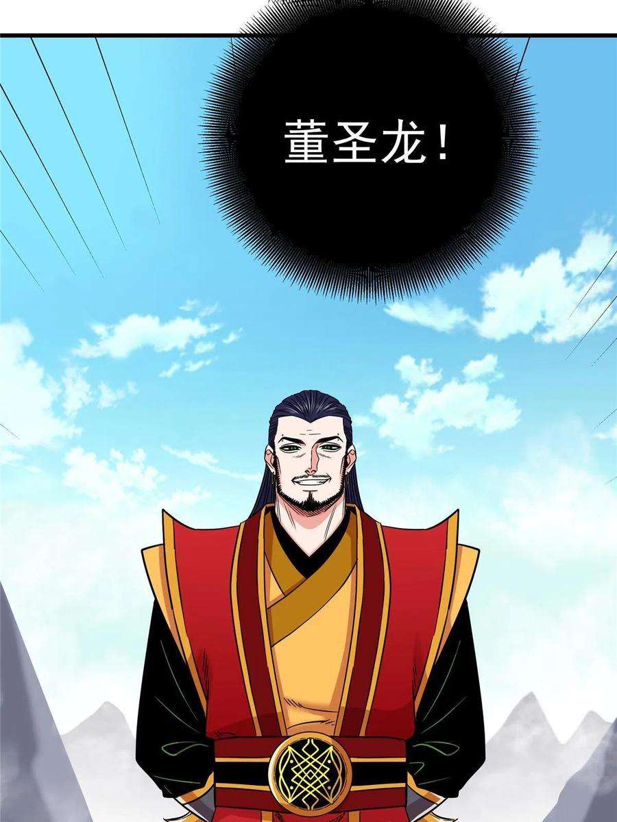 帝霸56 还有高人？