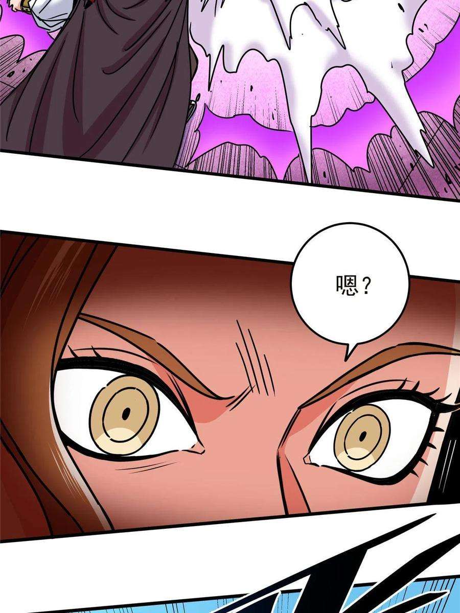 帝霸56 还有高人？