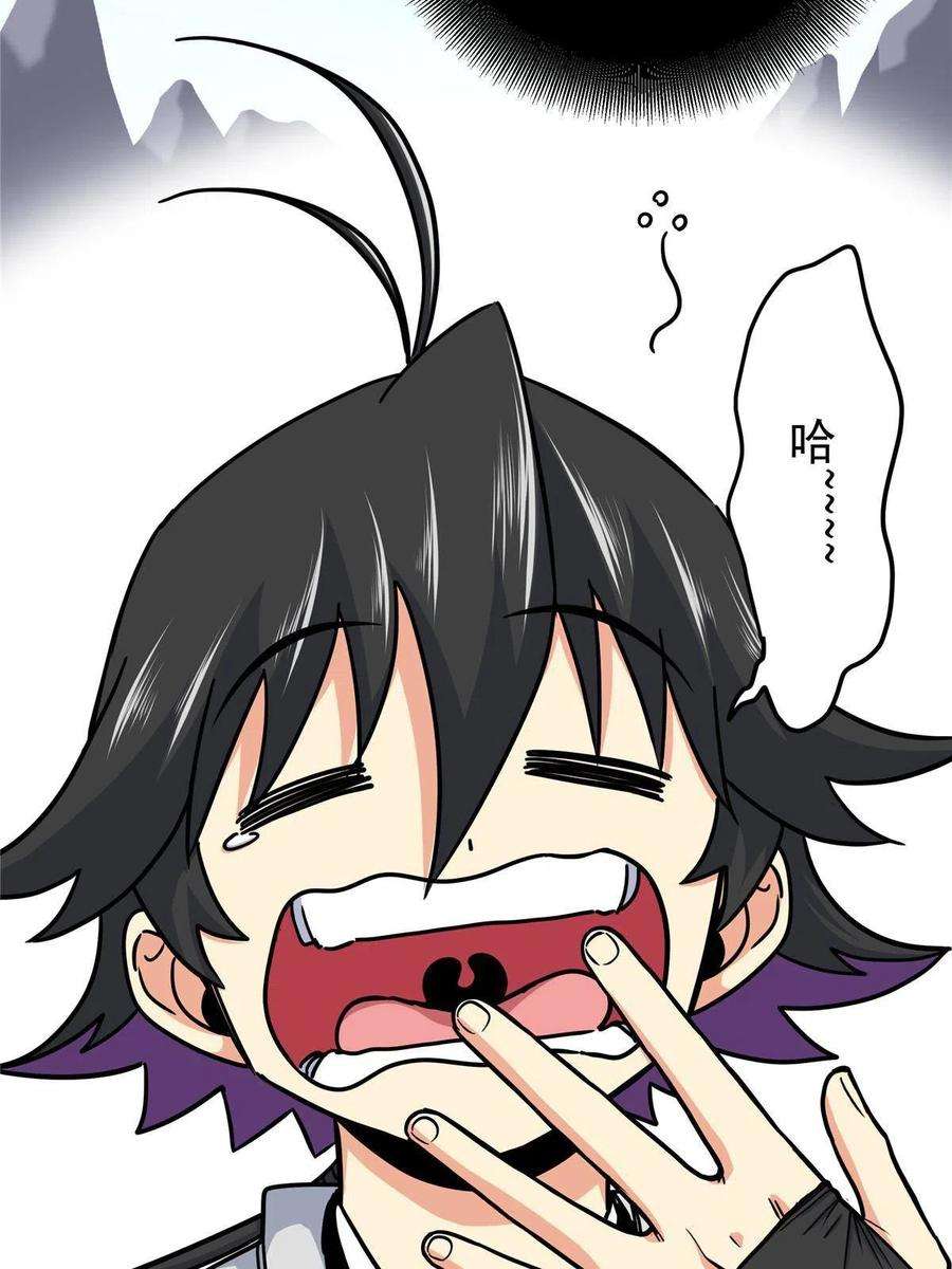 帝霸56 还有高人？