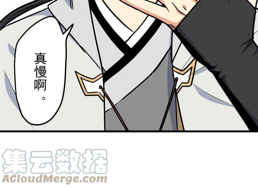 帝霸56 还有高人？