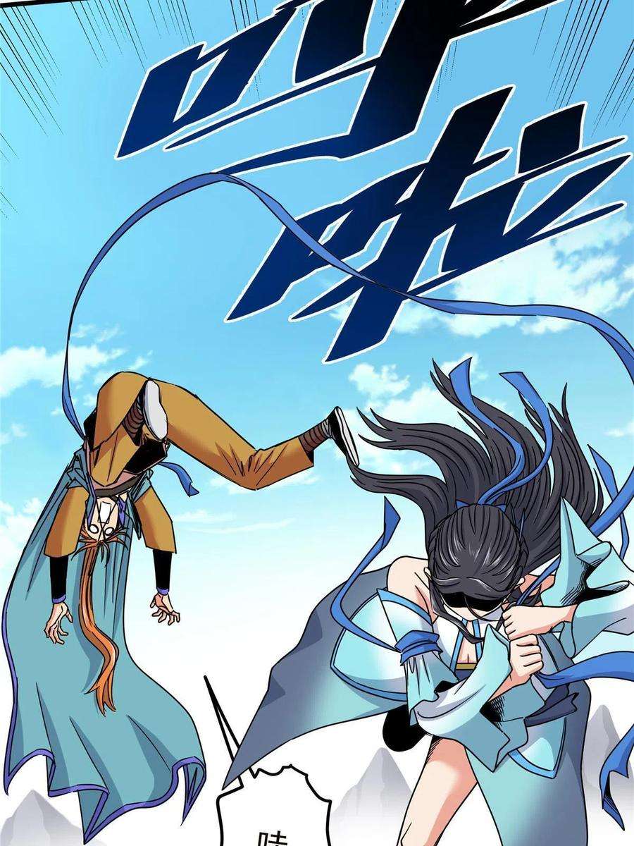 帝霸56 还有高人？