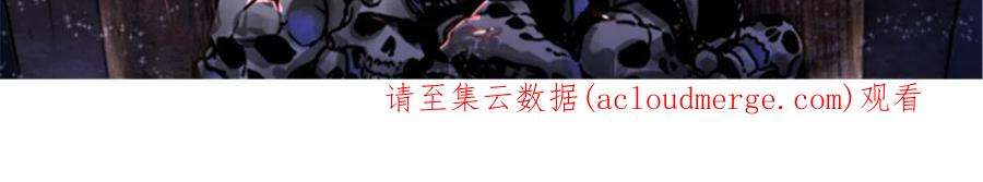 帝霸56 还有高人？