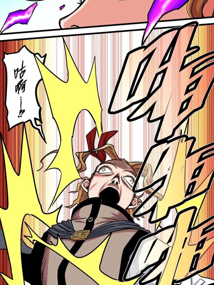 帝霸57 杀招！