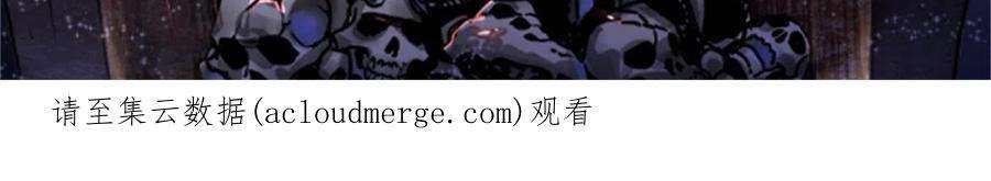 帝霸57 杀招！