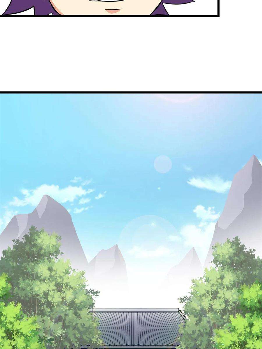 帝霸58 宝圣上国
