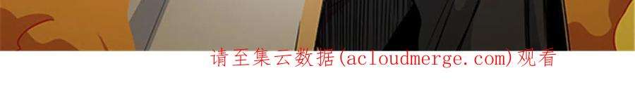 帝霸60 鬼楼闭关