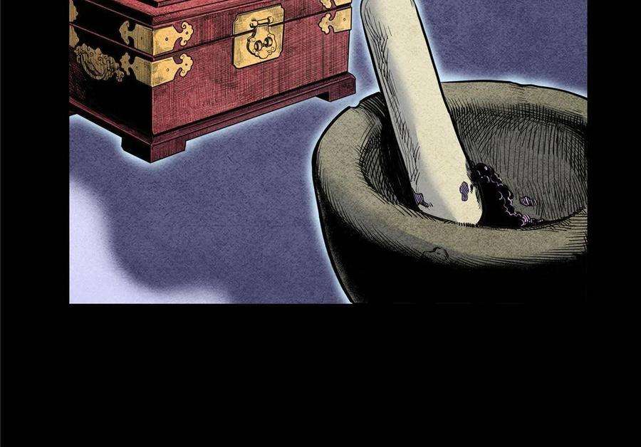 帝霸61 苏玉荷