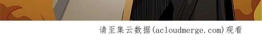 帝霸63 敌人来袭