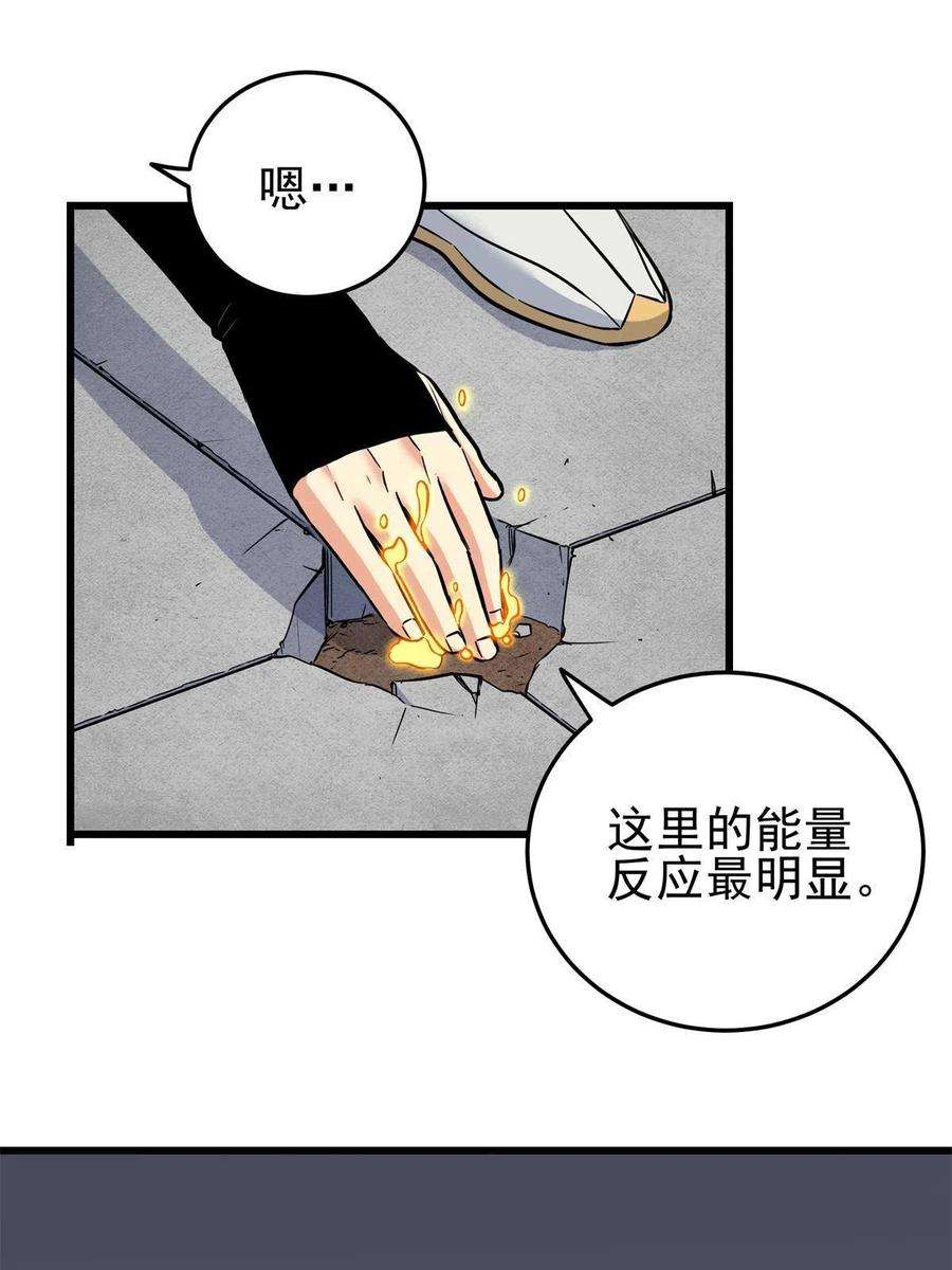 帝霸64 以琴入道