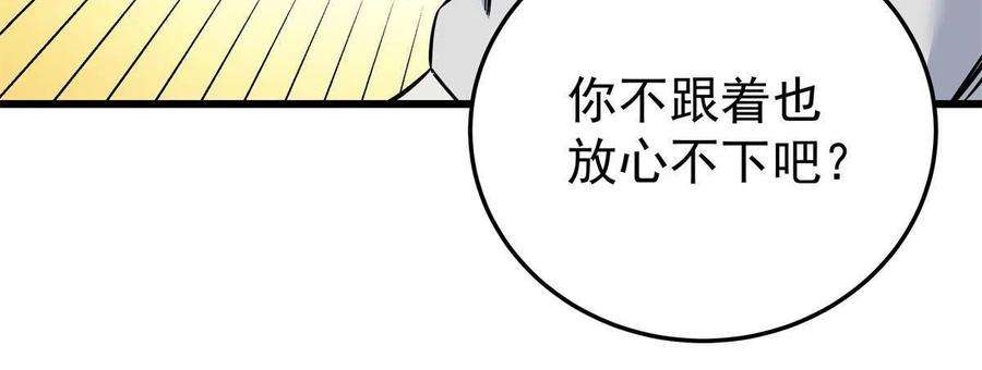 帝霸64 以琴入道