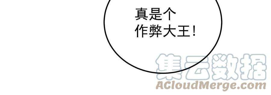 帝霸64 以琴入道