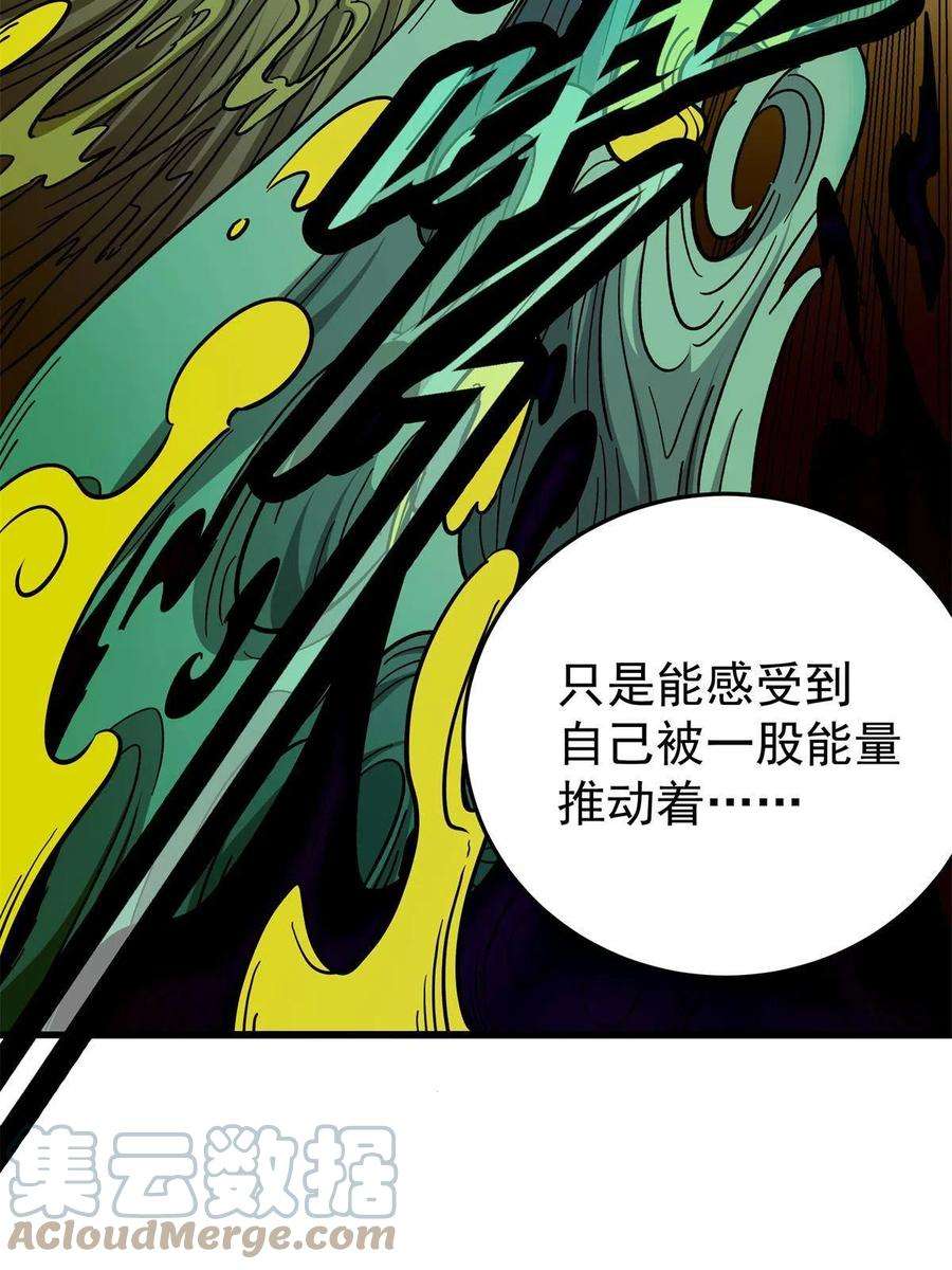 帝霸64 以琴入道