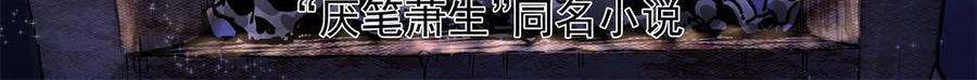 帝霸66 全员备战