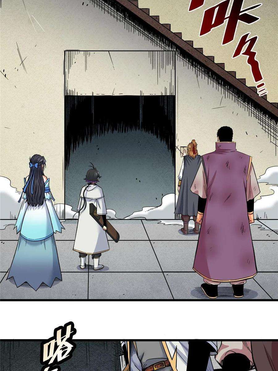 帝霸67 赌上未来？