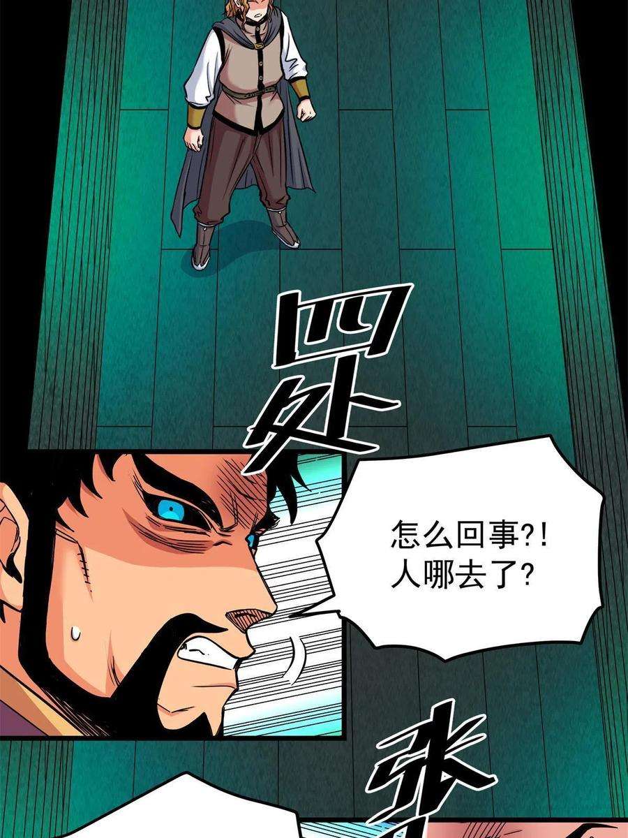 帝霸68 仙帝威蕴