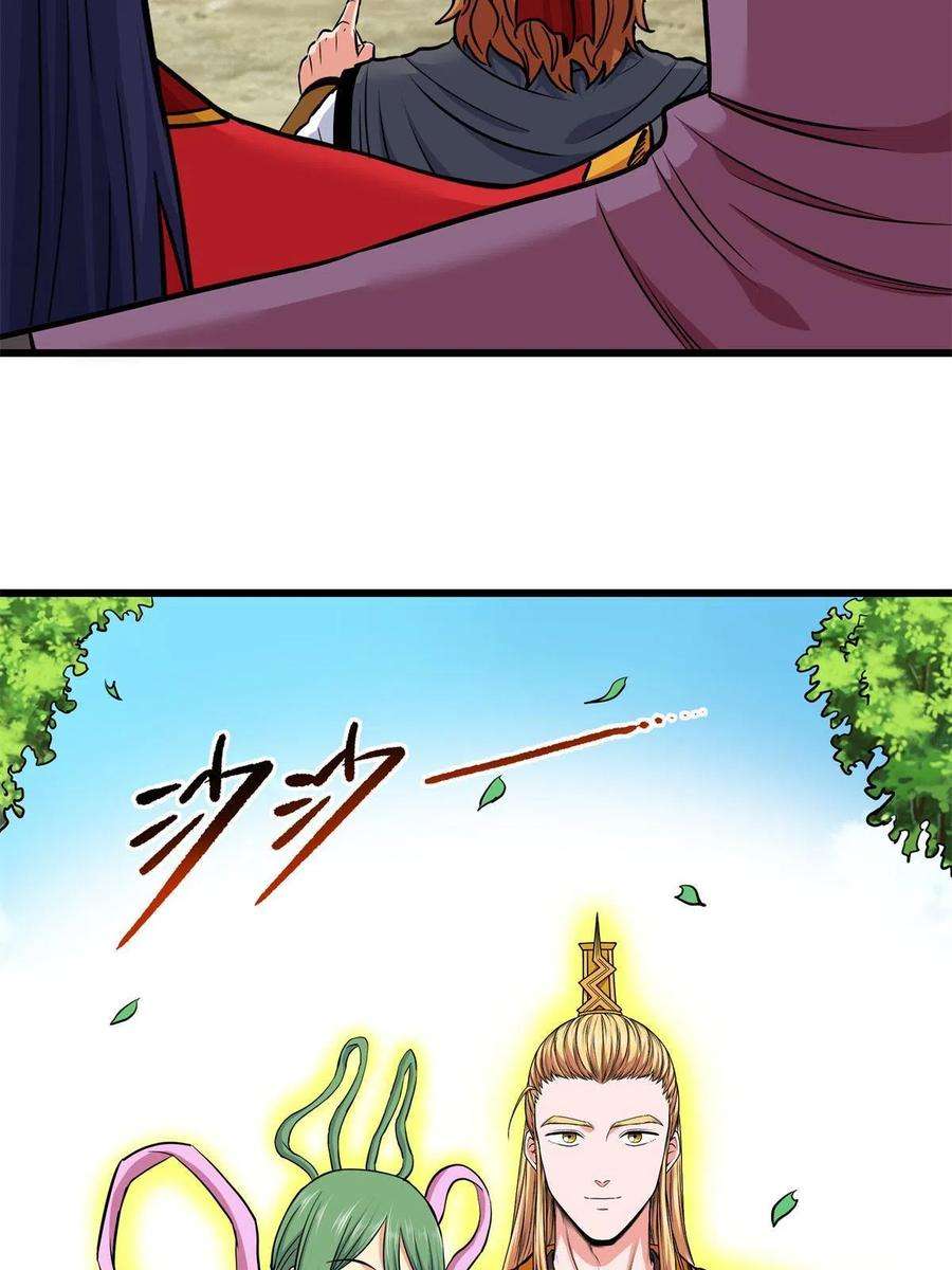 帝霸68 仙帝威蕴