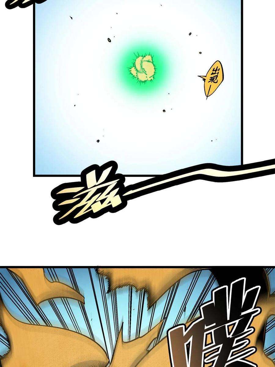 帝霸68 仙帝威蕴