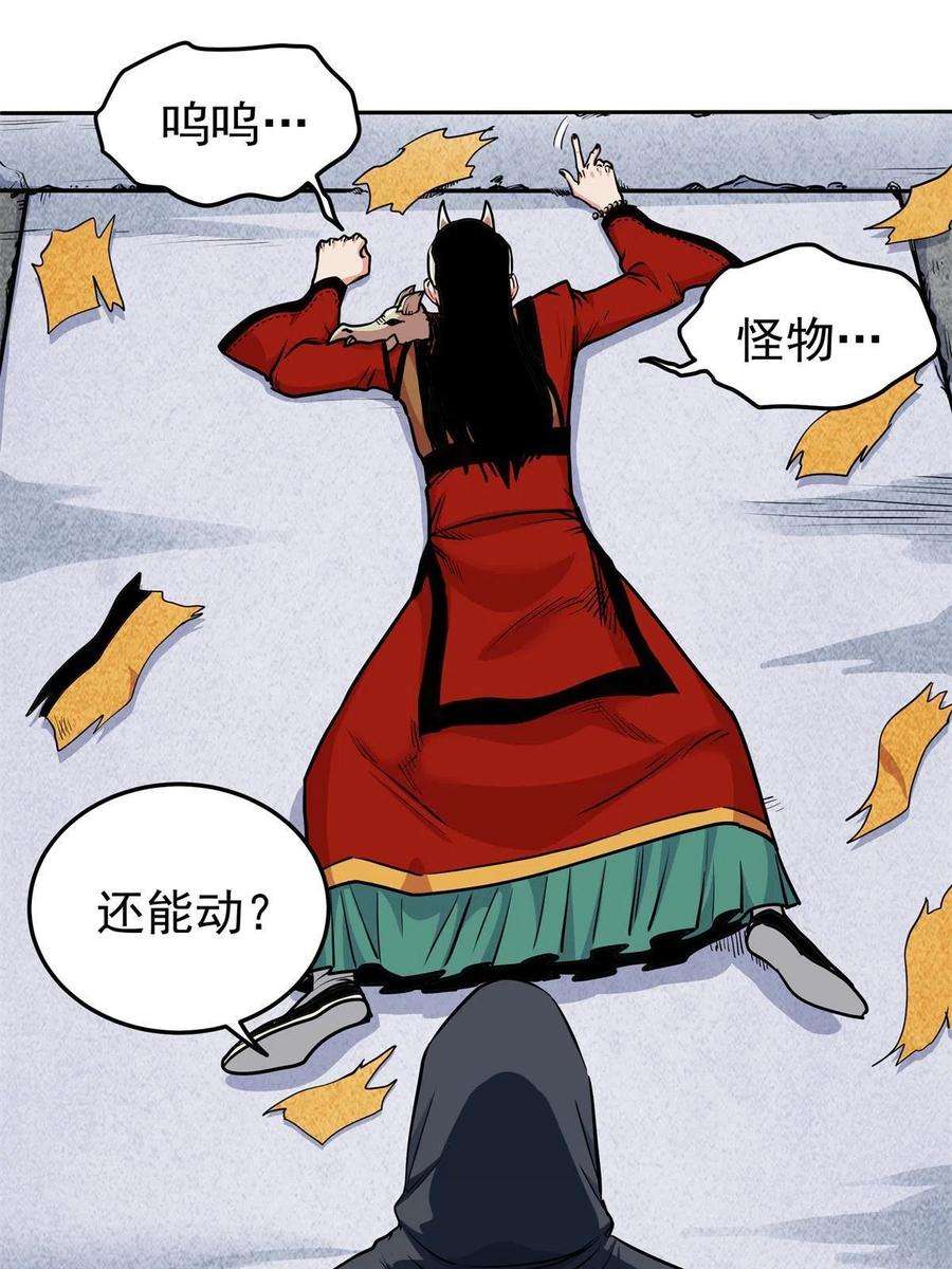 帝霸68 仙帝威蕴