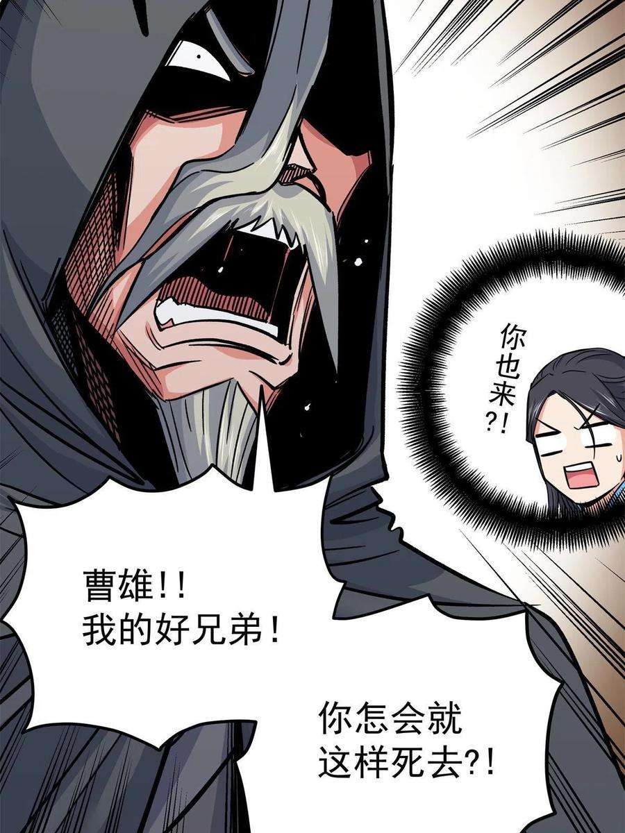帝霸69 他来了…