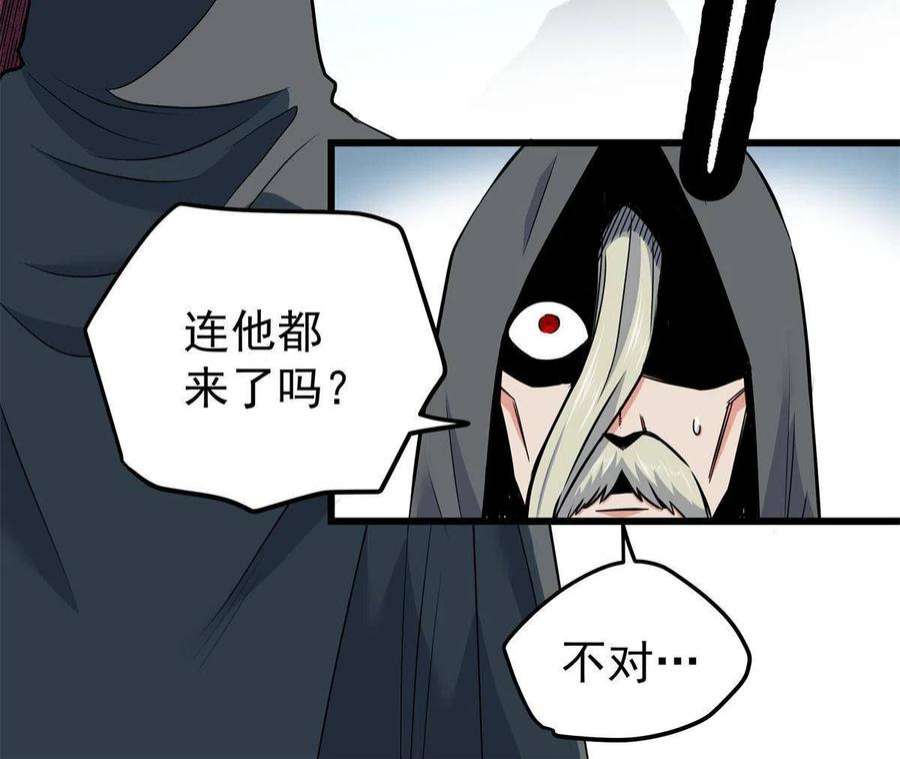帝霸69 他来了…