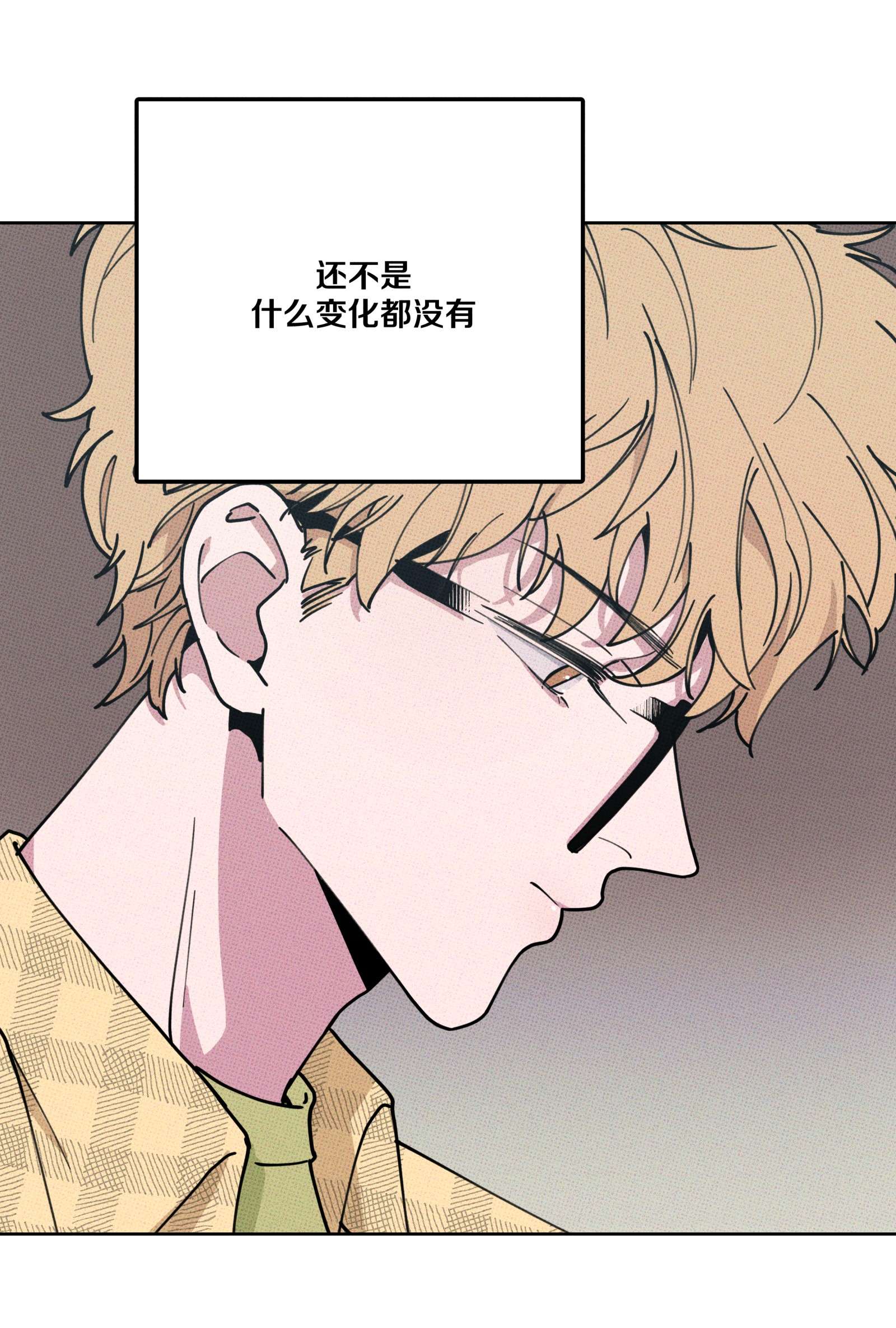 不要吃掉我的小饼干001 大乌龙事件！