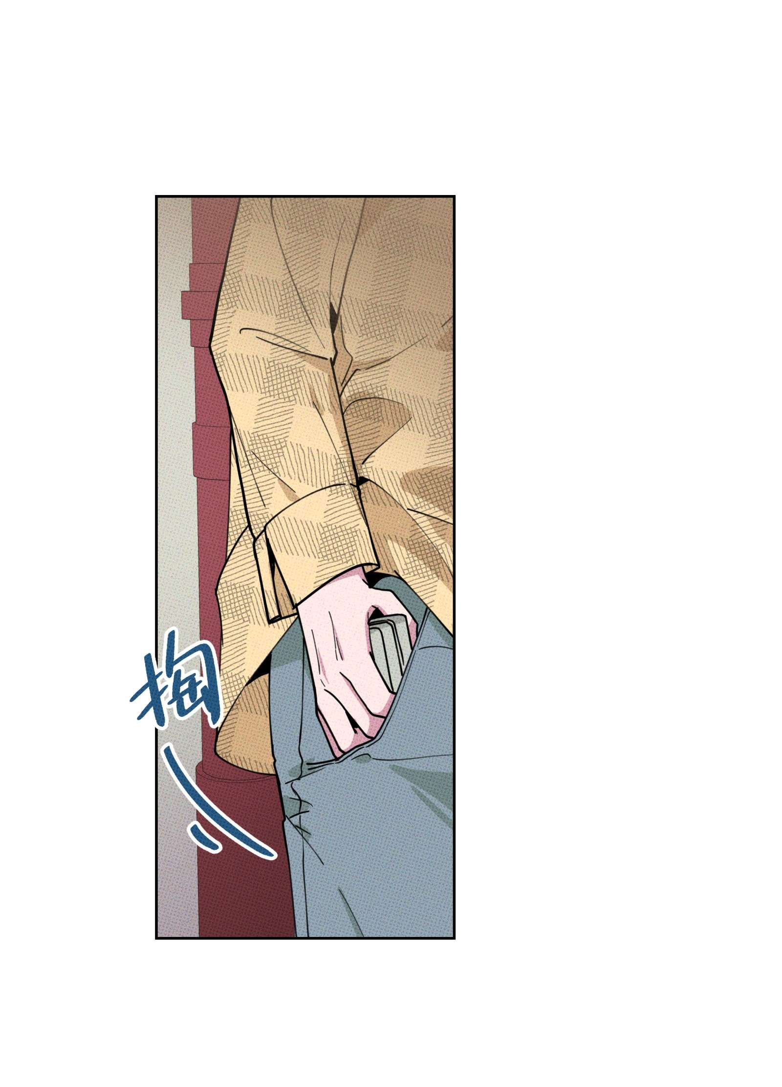不要吃掉我的小饼干001 大乌龙事件！
