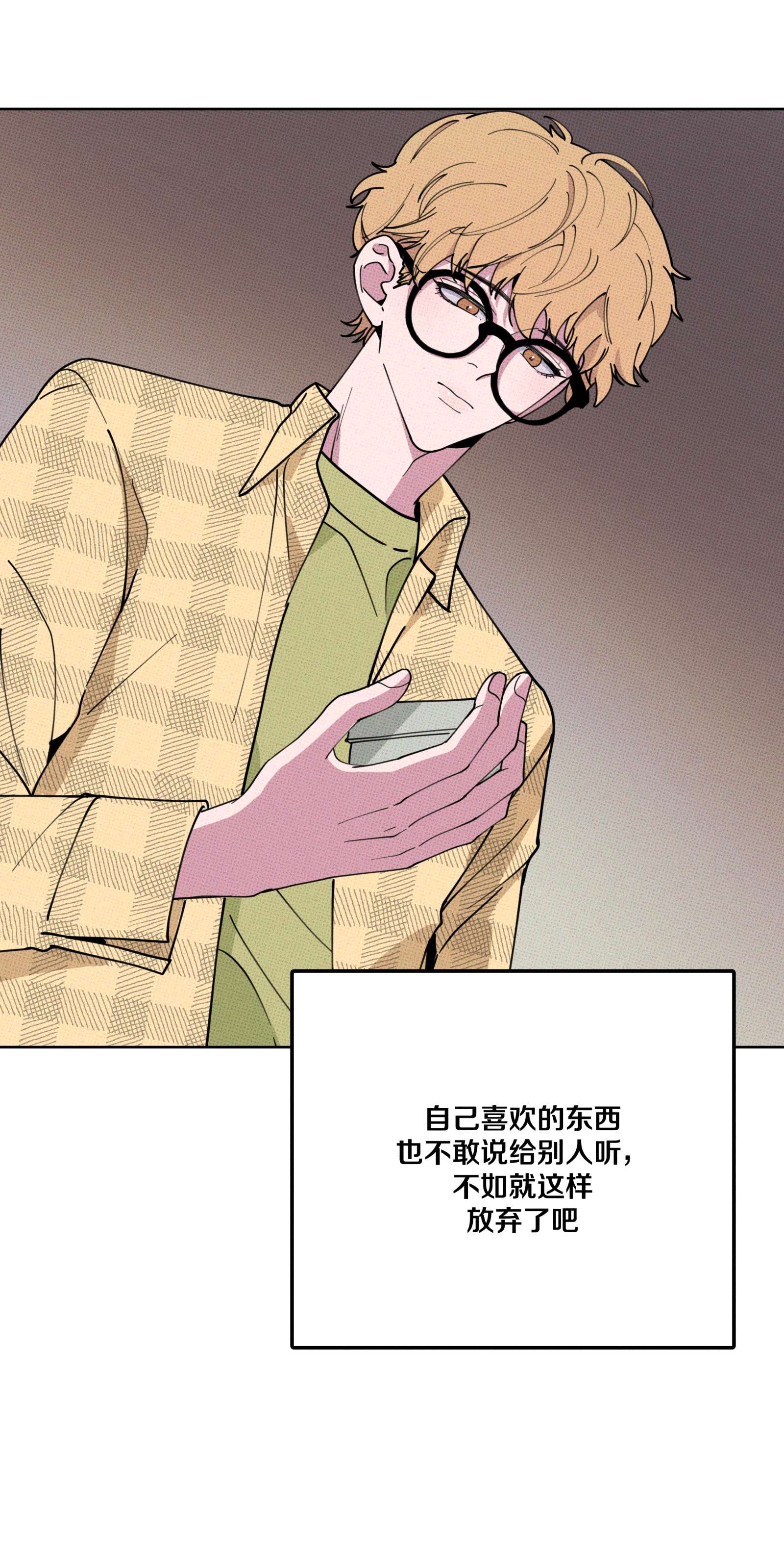 不要吃掉我的小饼干001 大乌龙事件！
