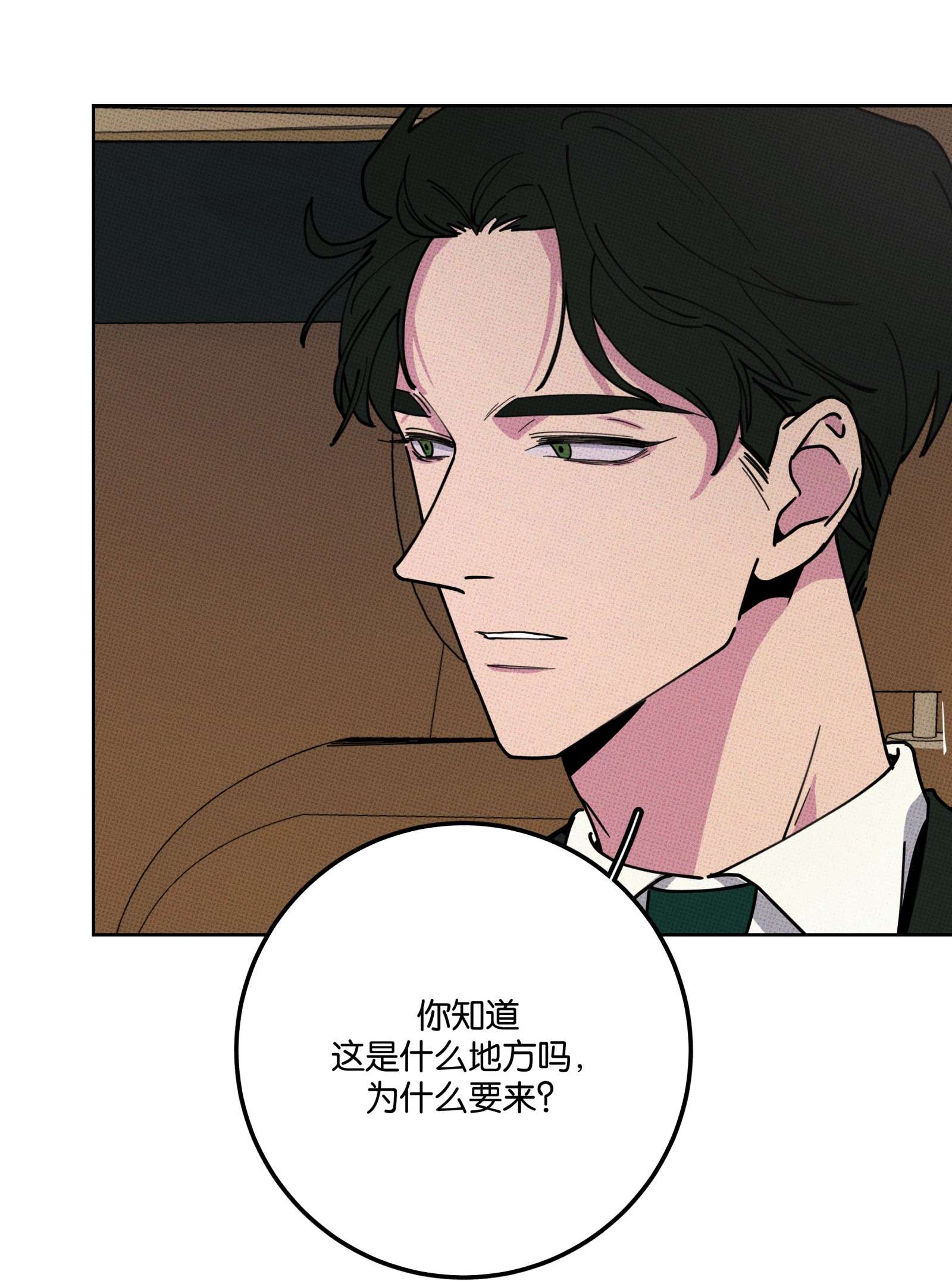 不要吃掉我的小饼干001 大乌龙事件！