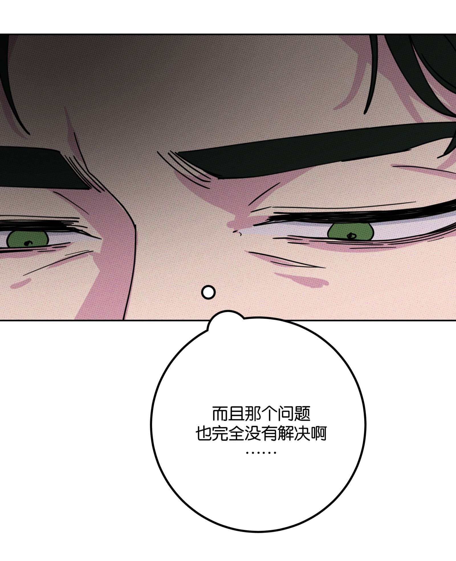 不要吃掉我的小饼干001 大乌龙事件！