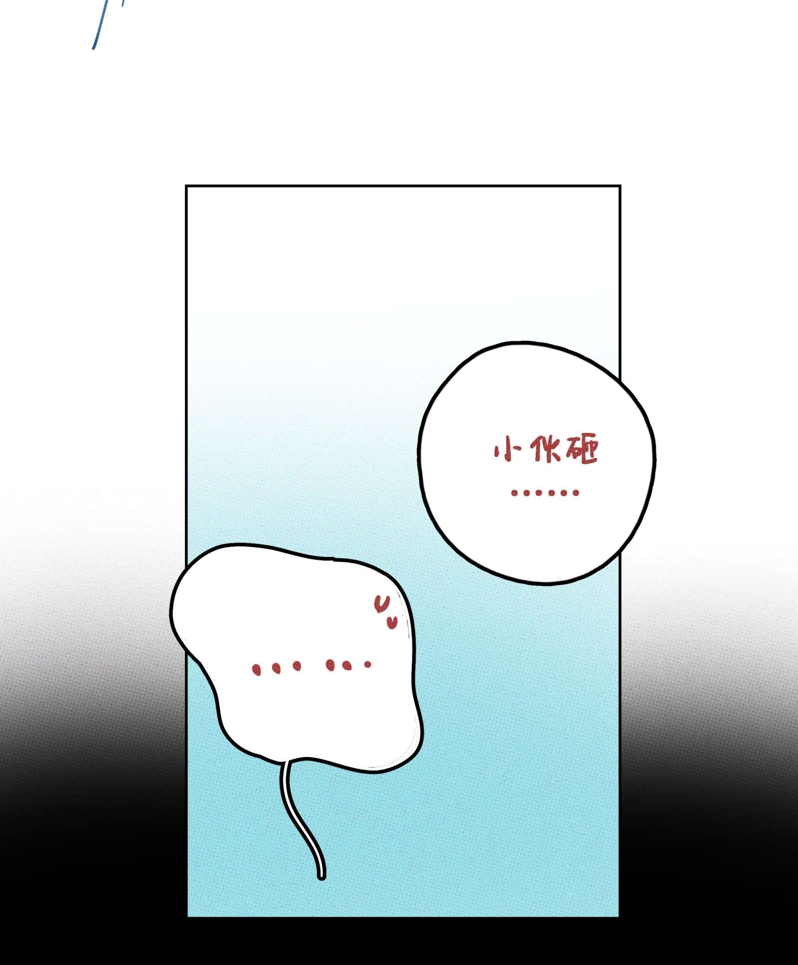 不要吃掉我的小饼干001 大乌龙事件！