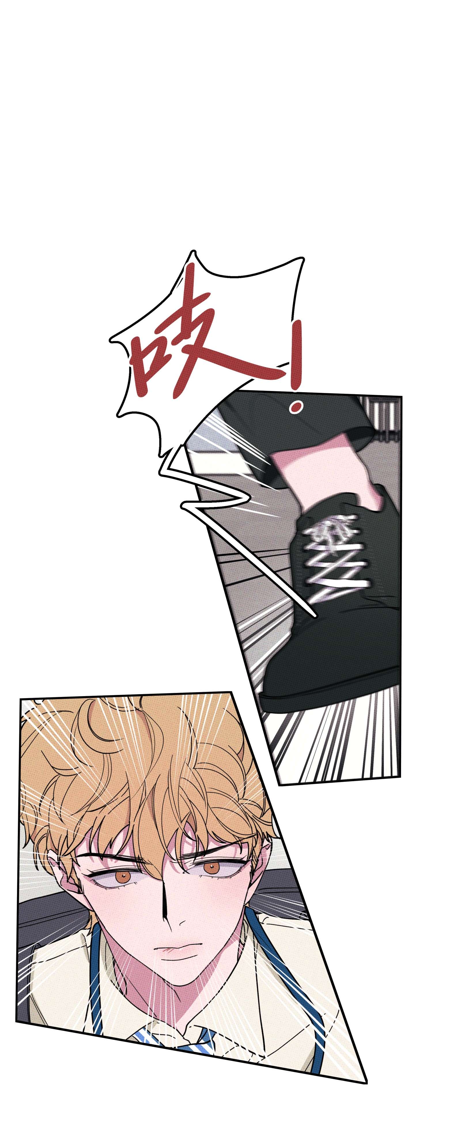 不要吃掉我的小饼干002 梅开二度！？