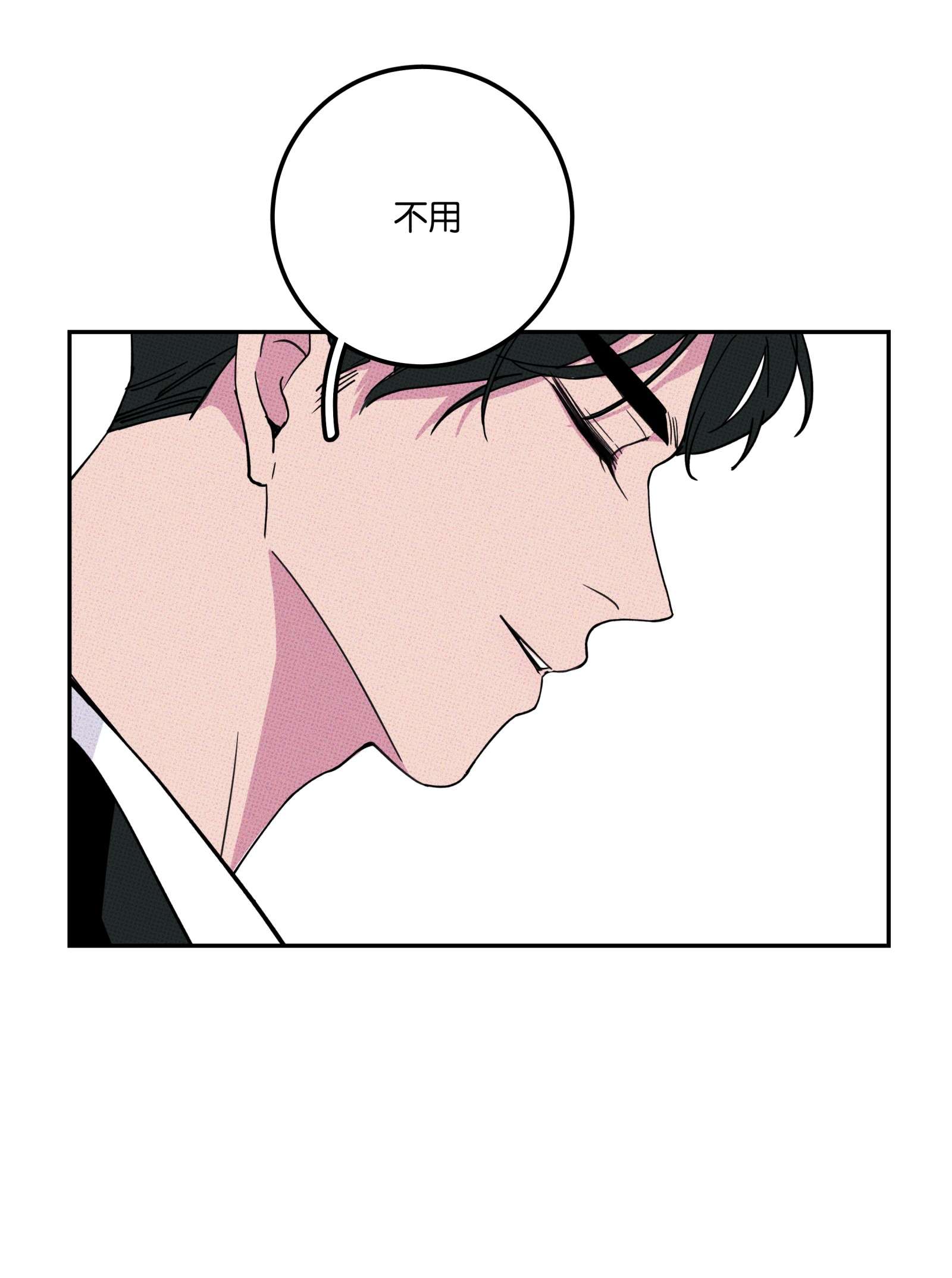 不要吃掉我的小饼干002 梅开二度！？