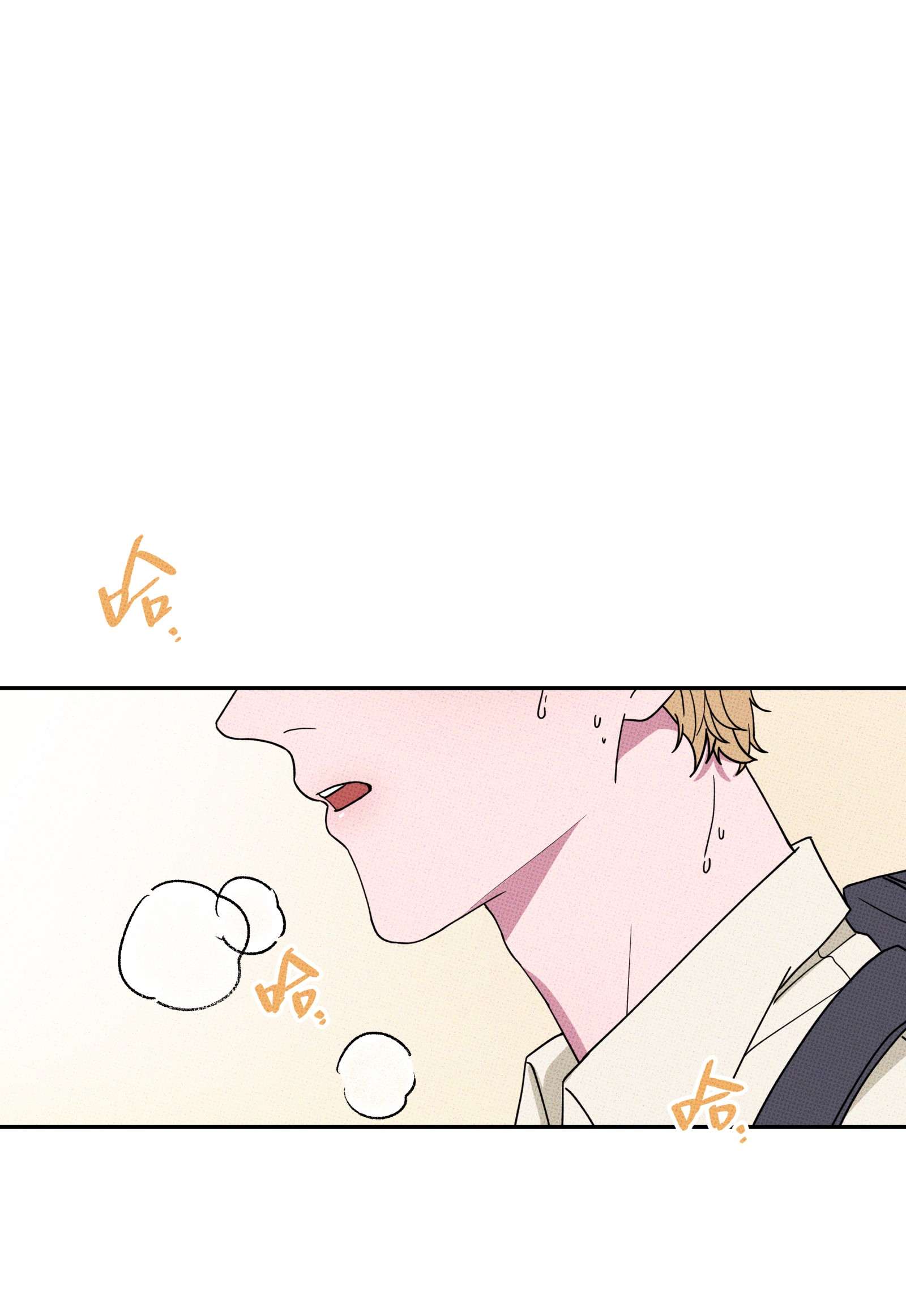 不要吃掉我的小饼干002 梅开二度！？