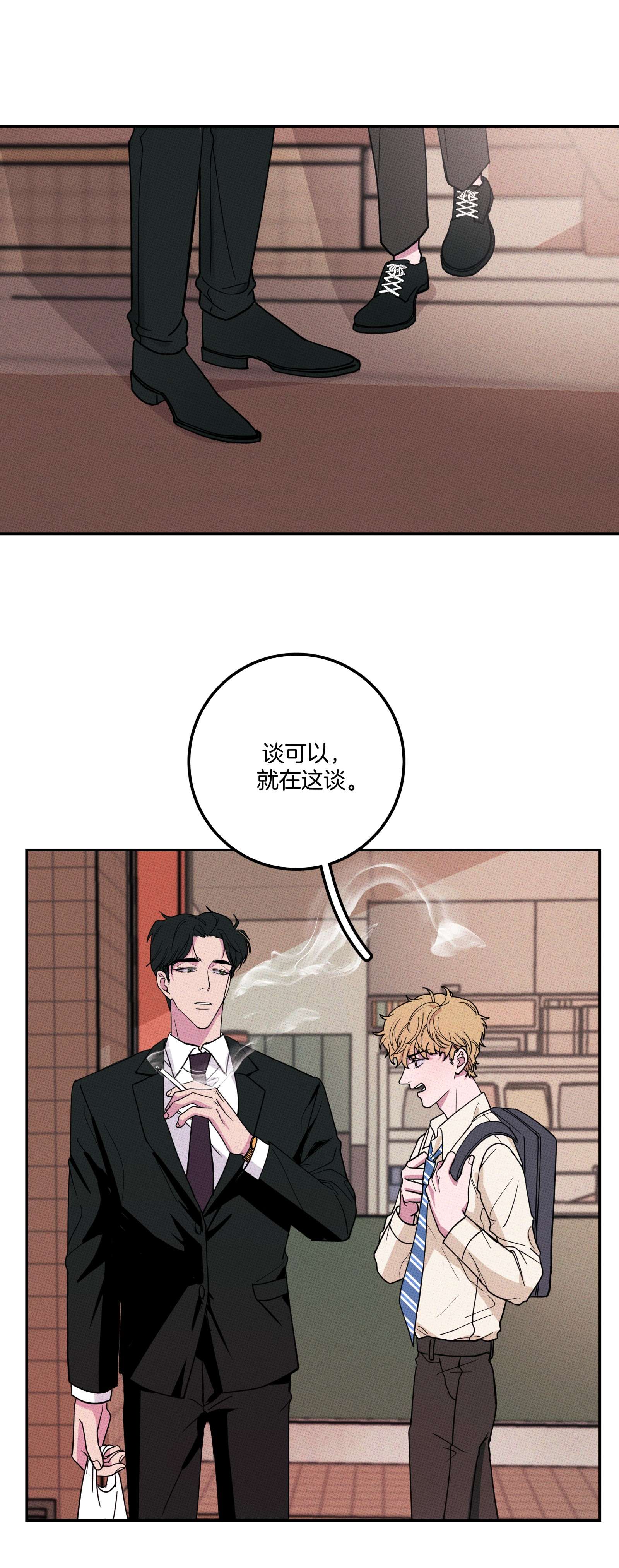 不要吃掉我的小饼干002 梅开二度！？