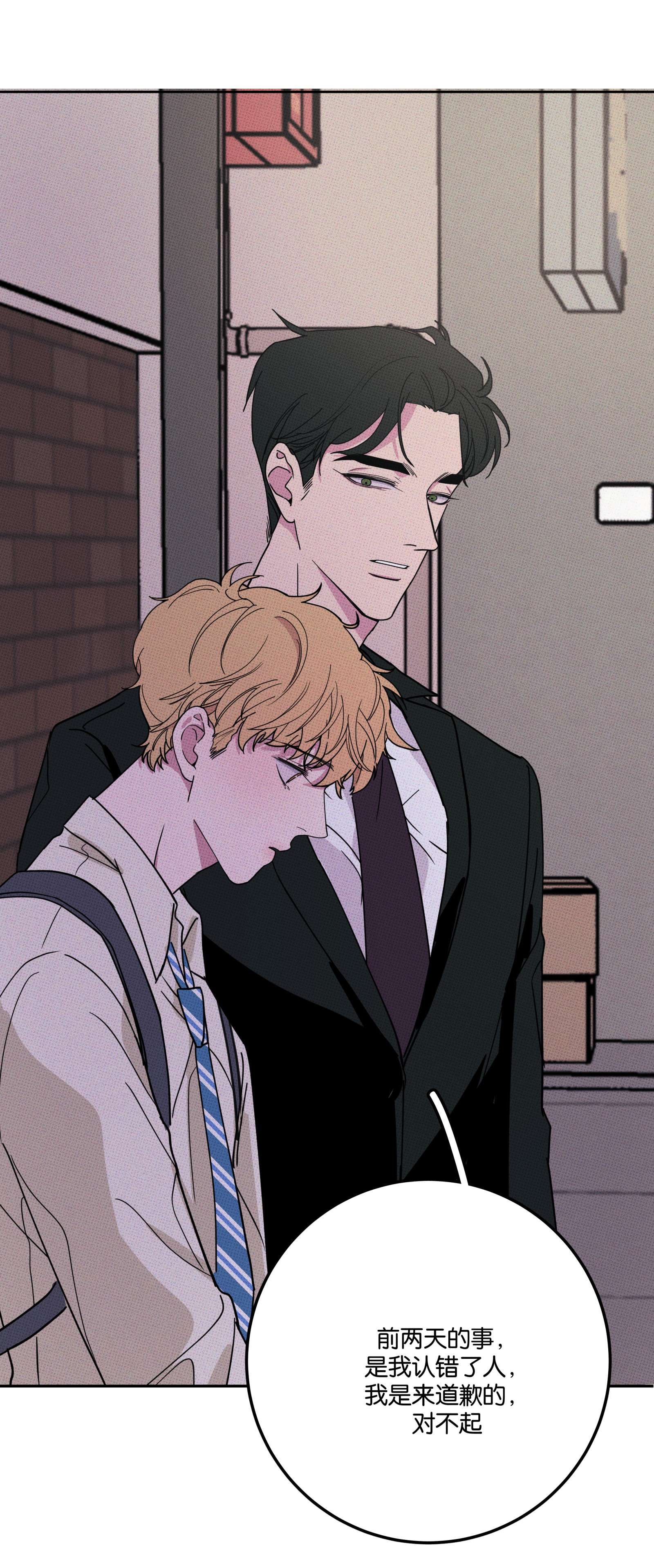 不要吃掉我的小饼干002 梅开二度！？