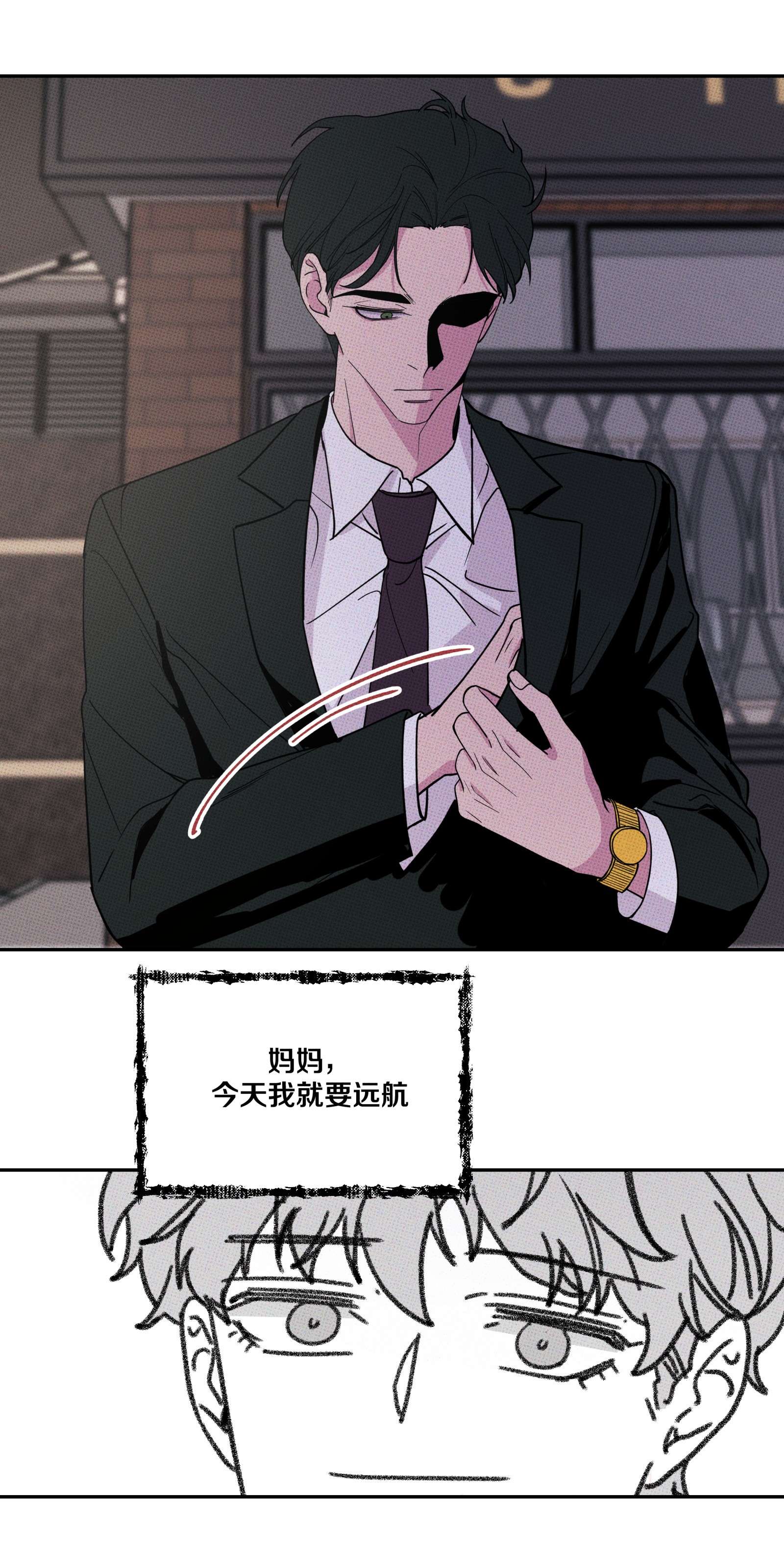 不要吃掉我的小饼干002 梅开二度！？