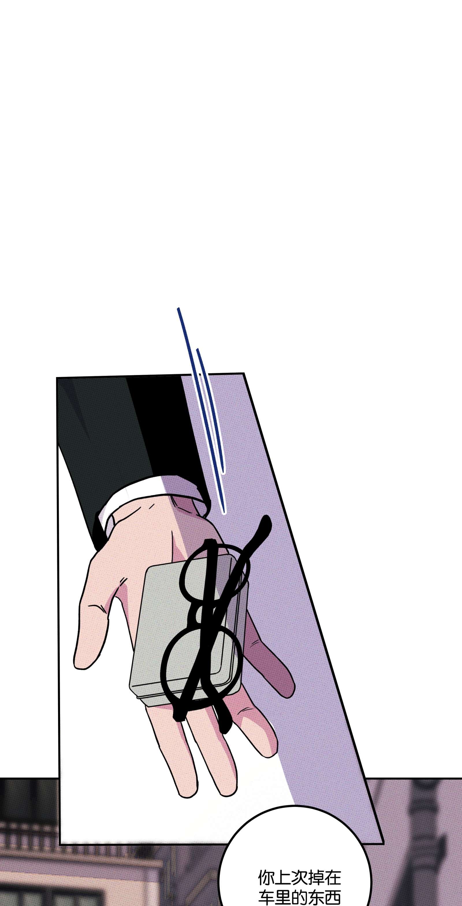 不要吃掉我的小饼干002 梅开二度！？