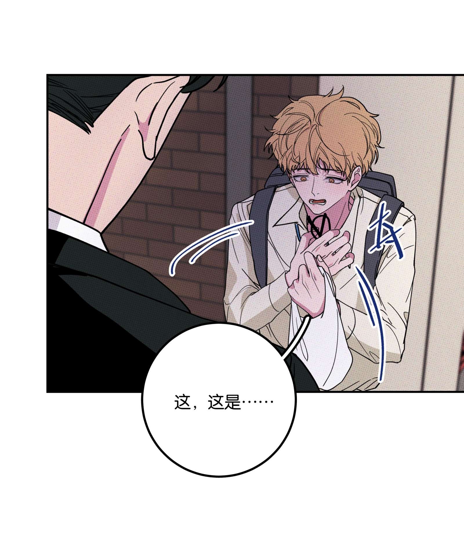 不要吃掉我的小饼干002 梅开二度！？