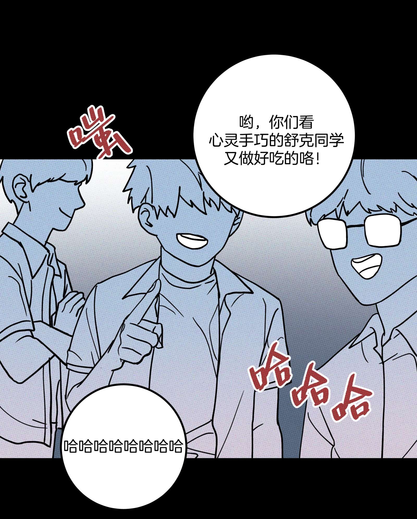 不要吃掉我的小饼干002 梅开二度！？