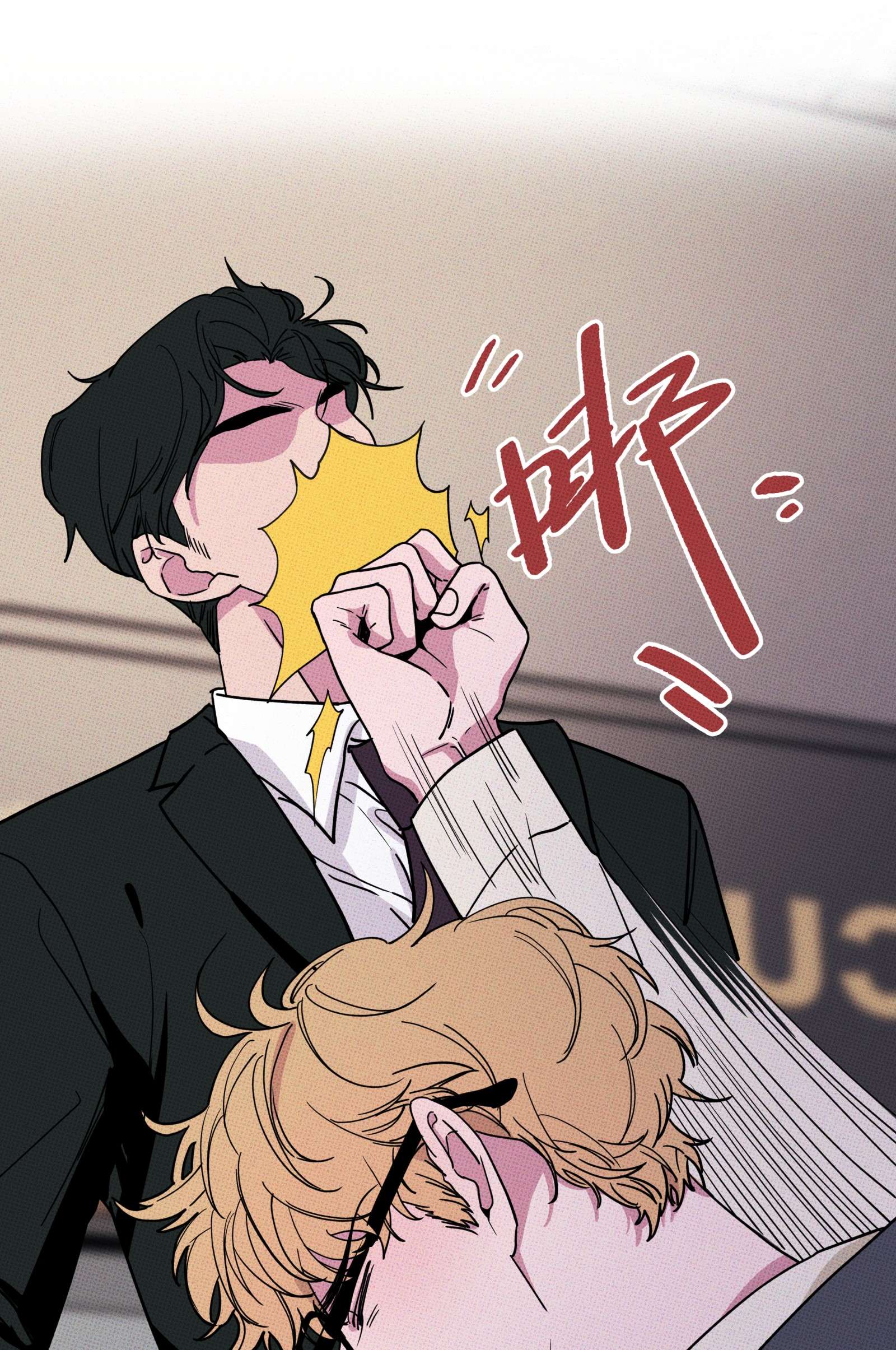 不要吃掉我的小饼干002 梅开二度！？