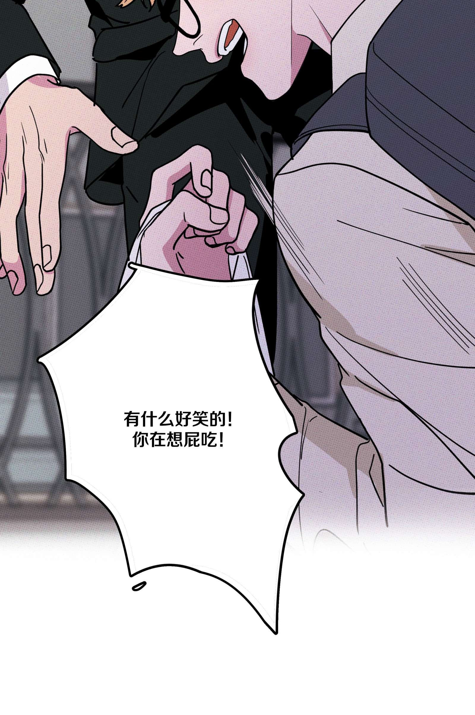 不要吃掉我的小饼干002 梅开二度！？