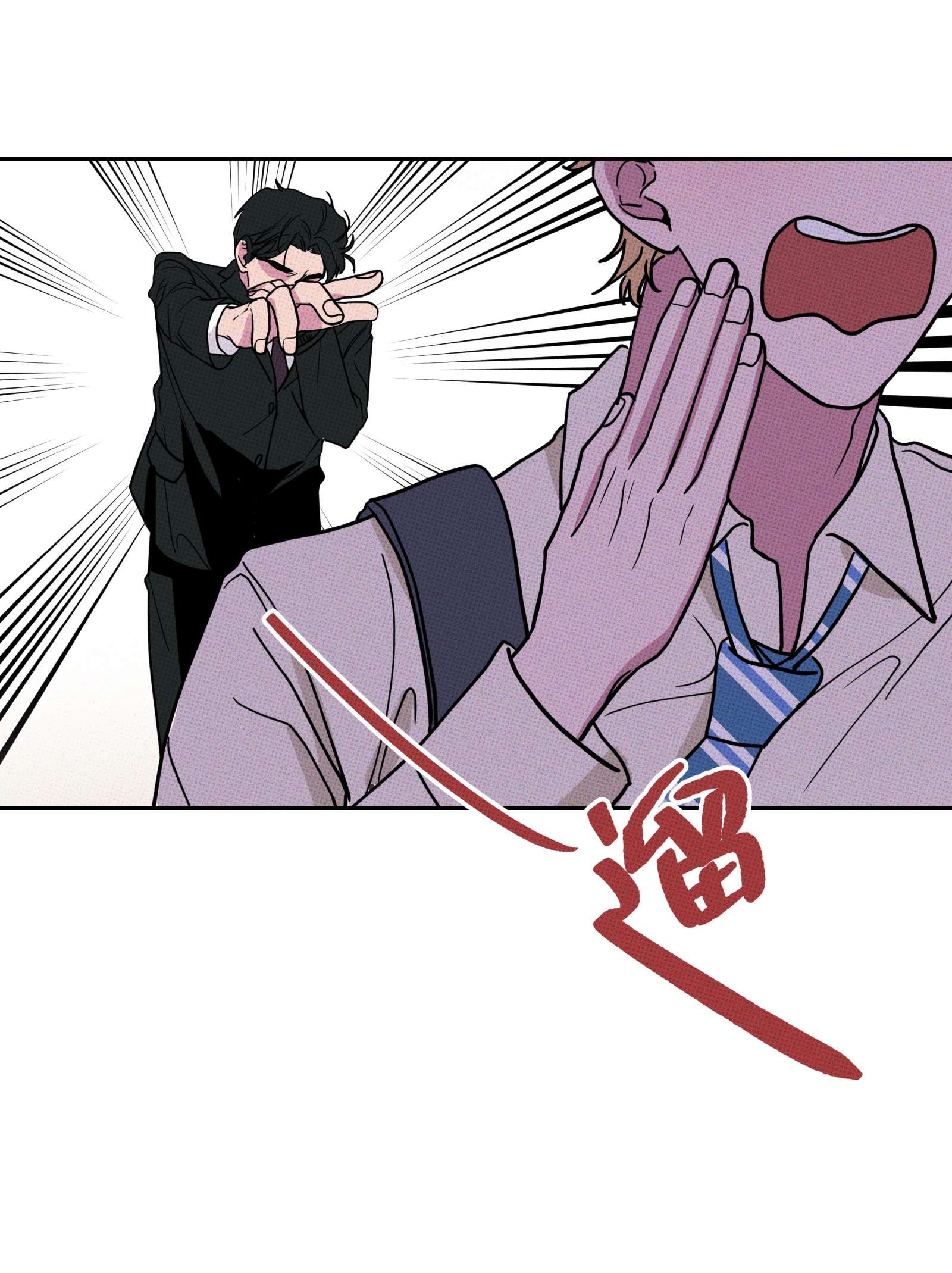 不要吃掉我的小饼干002 梅开二度！？