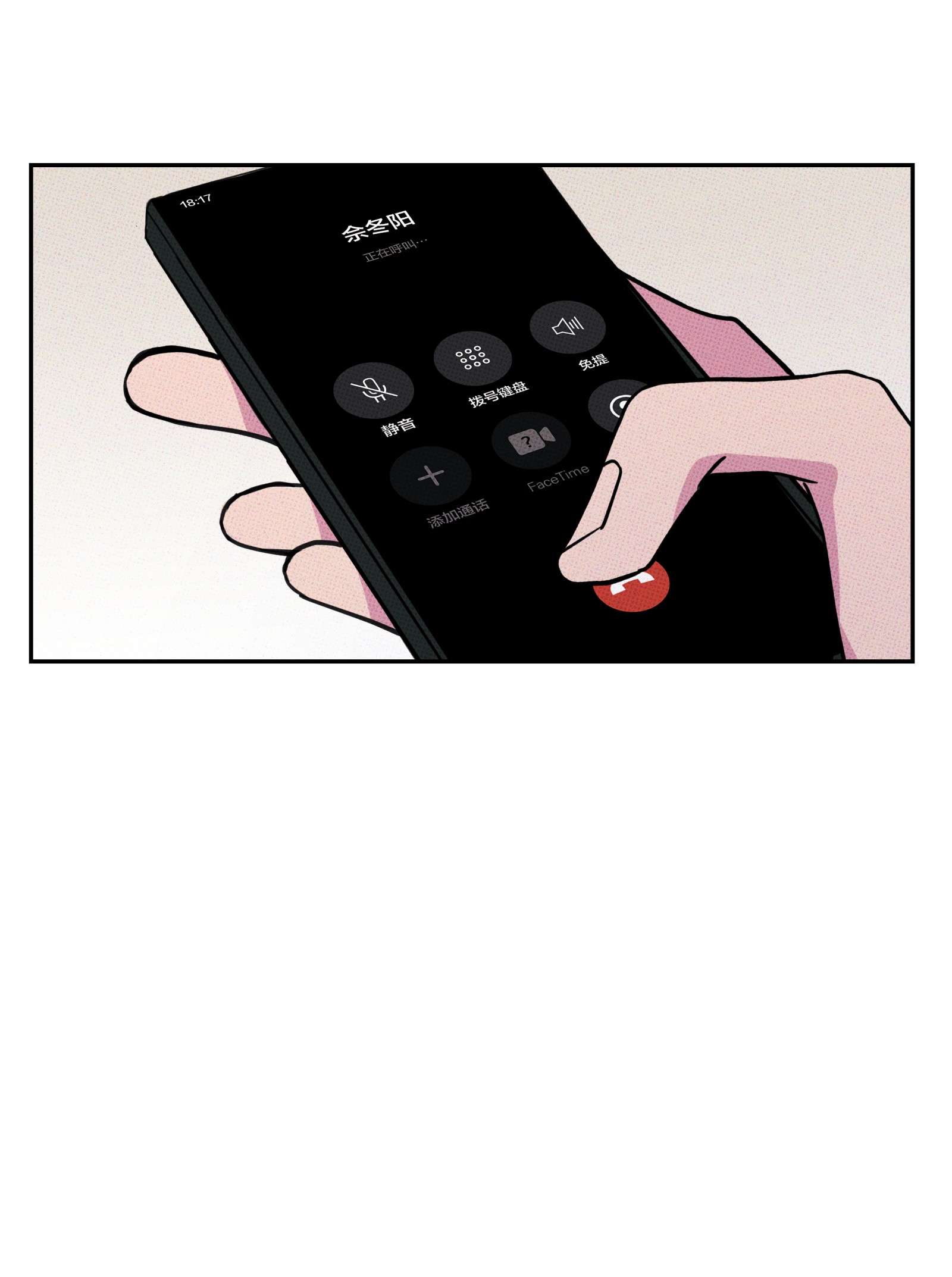 不要吃掉我的小饼干002 梅开二度！？